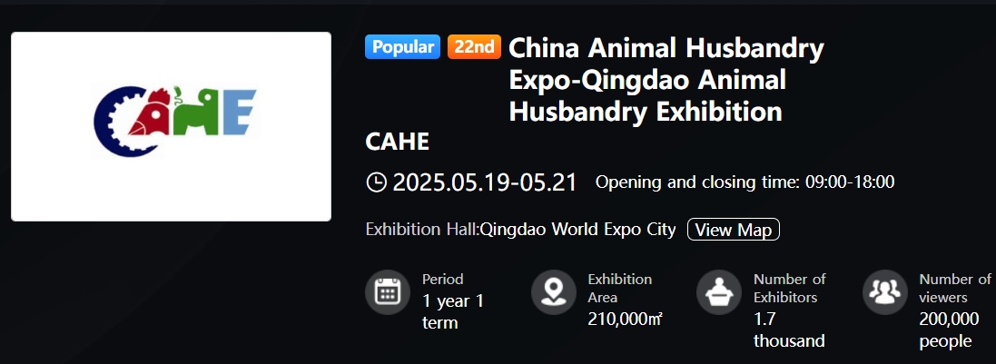 China Animal Husbandry Expo-Qingdao Animal Husbandry Exhibition